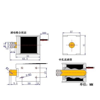 U1250 Solenoid Loket Bingkai Terbuka Elektromagnet untuk Lift Listrik