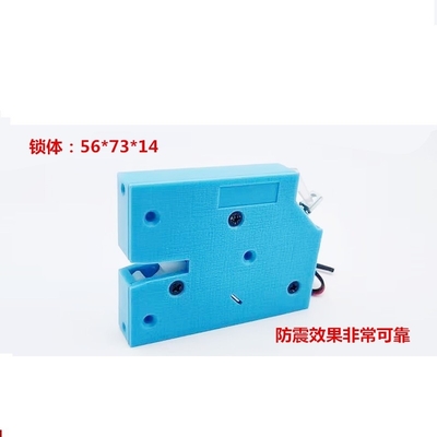 6V 500N Solenoid pintu mengunci Untuk Mesin Penjual