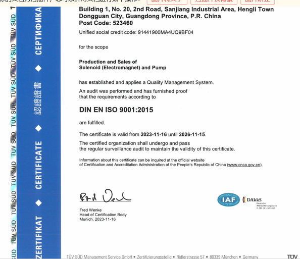 Cina Dongguan Dason Electric Co., Ltd Sertifikasi